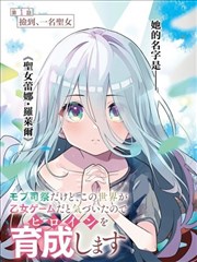 纸上江湖 漫画改编剧封面